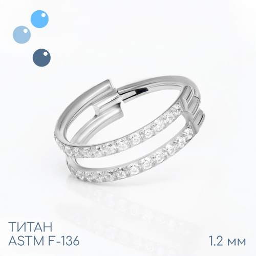 Кольцо-кликер Yanis 1.2 мм